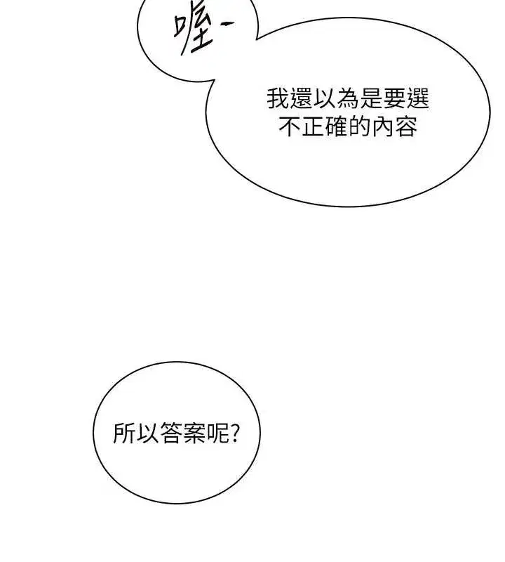 第151話