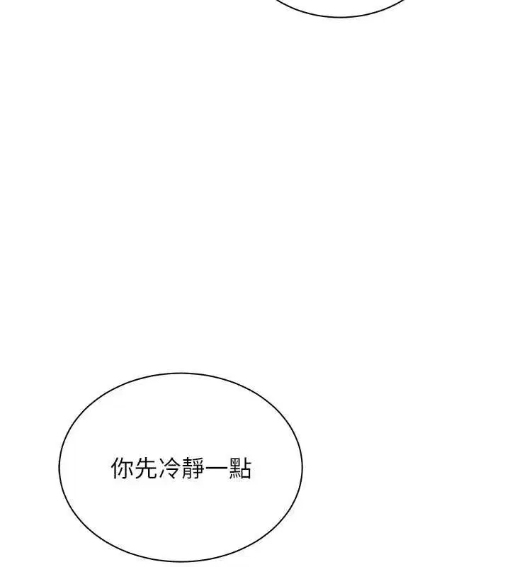 第151話