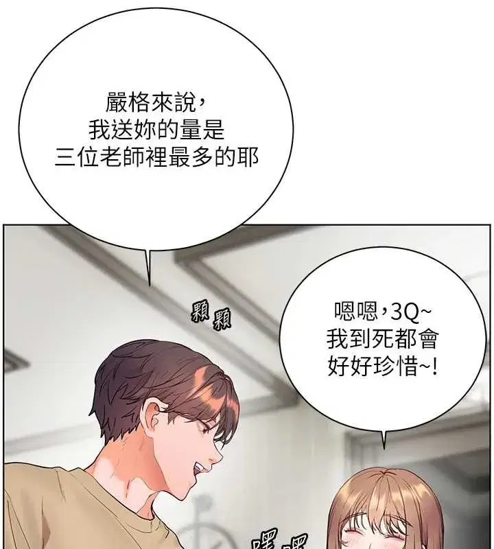 第151話