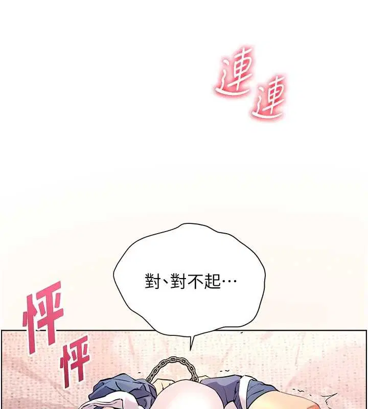 第152話