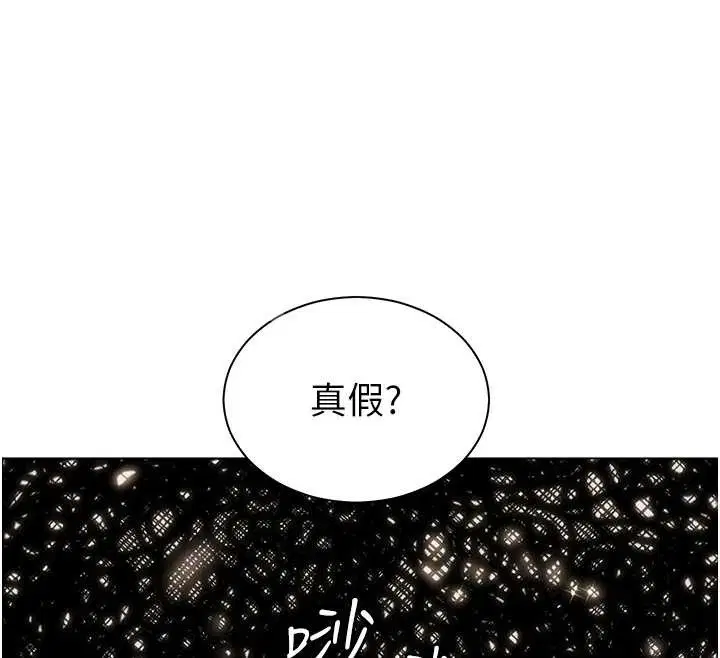 第152話