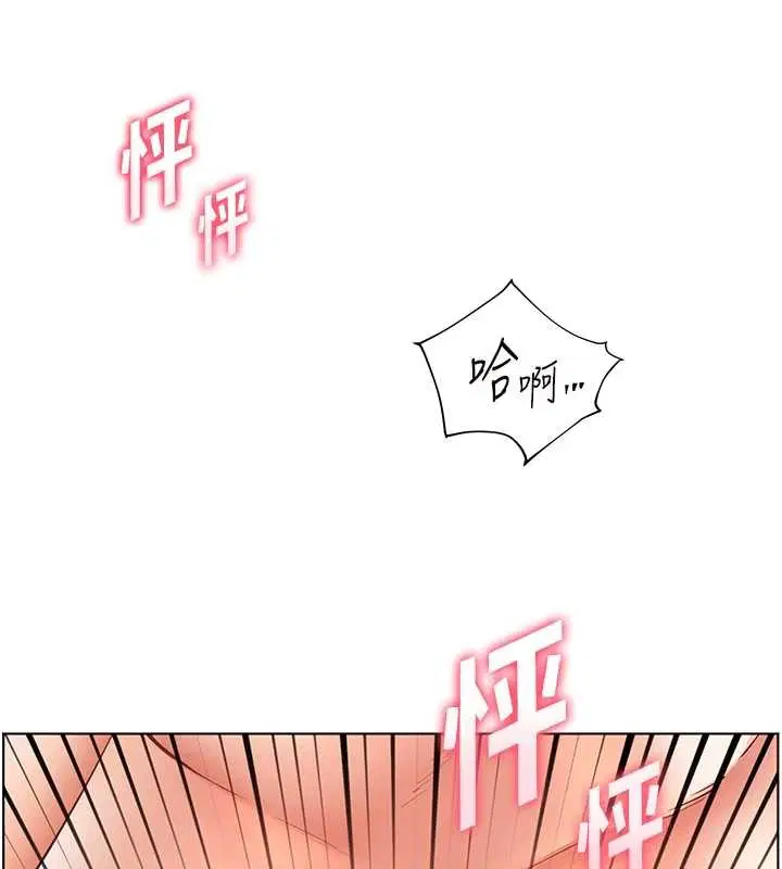 第156話