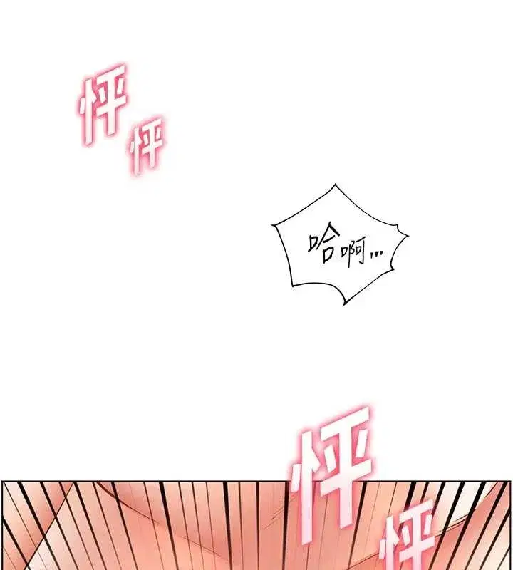 第157話