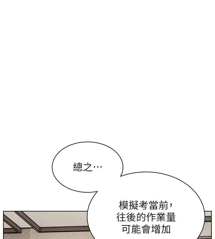 第159話