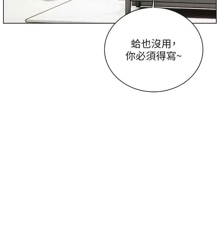 第159話