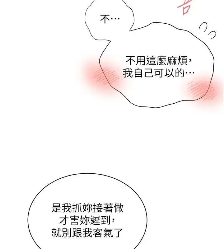 第159話
