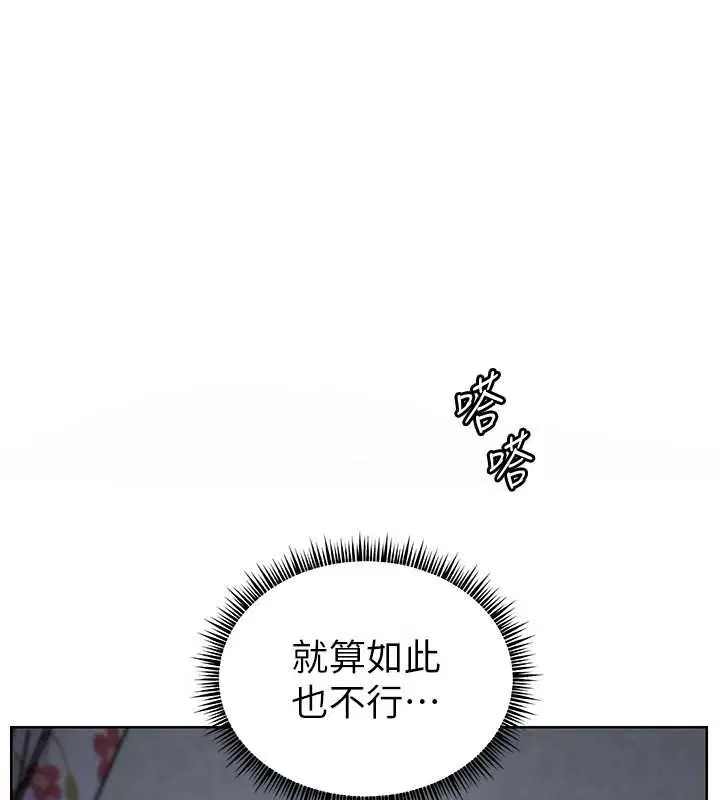 第160話