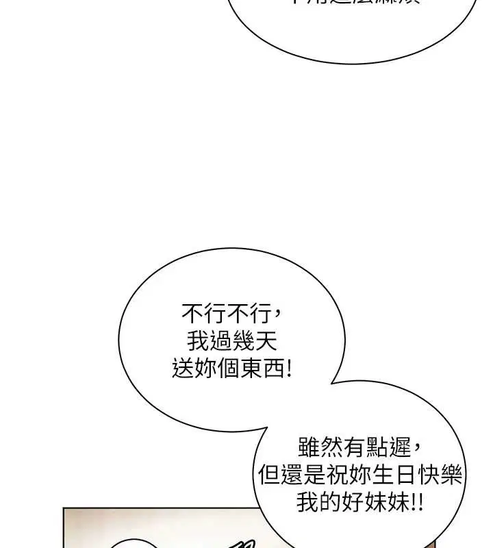 第160話