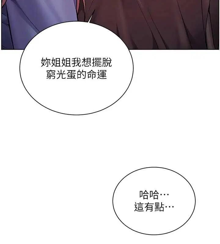 第160話