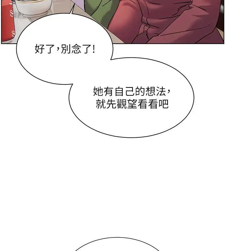 第160話