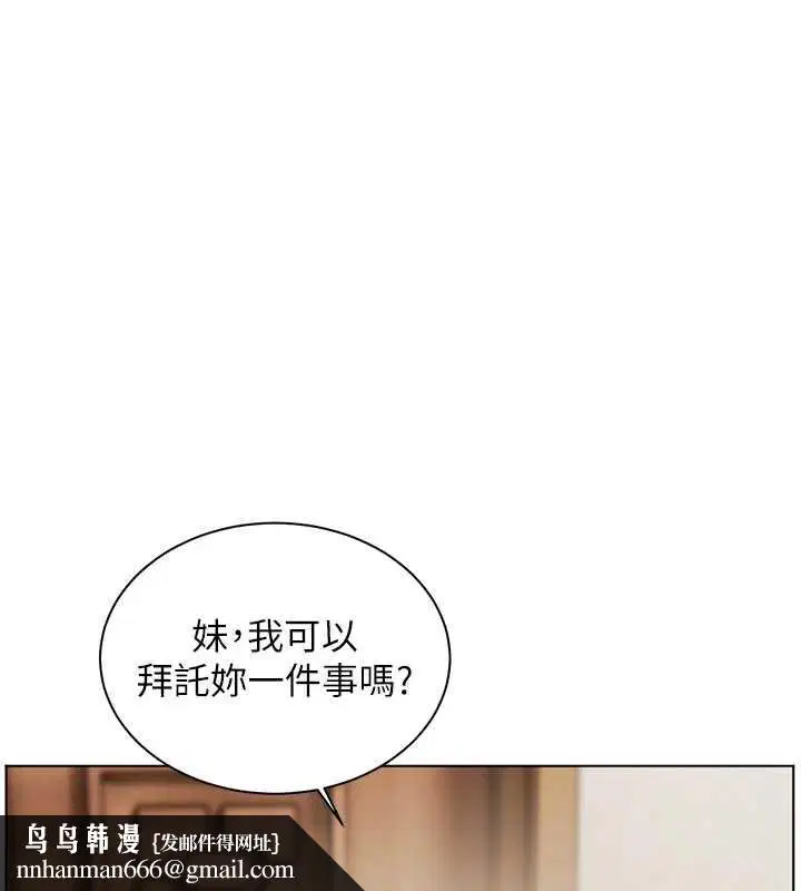 第160話