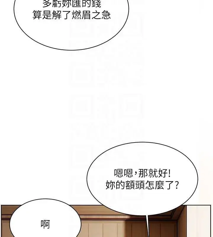 第161話