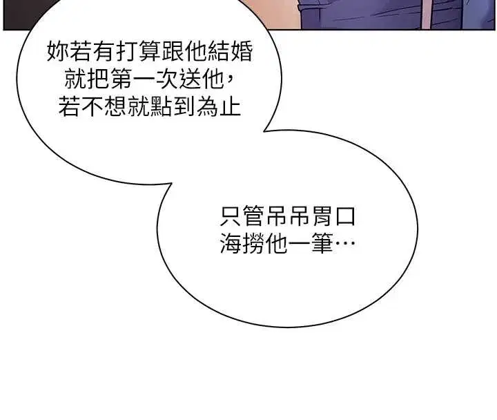 第161話