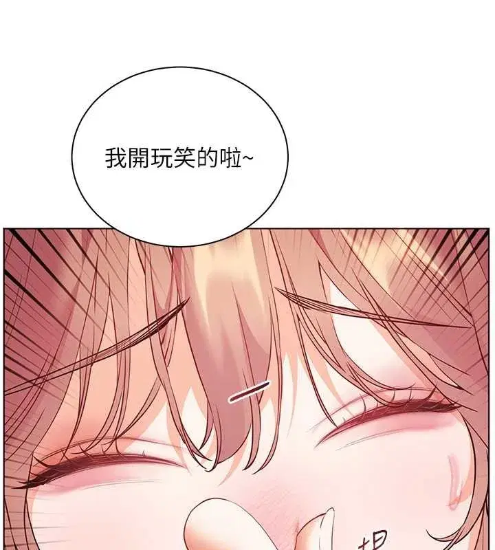 第161話