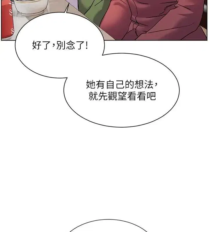 第161話