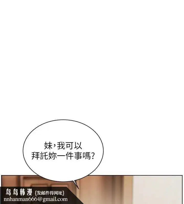 第161話