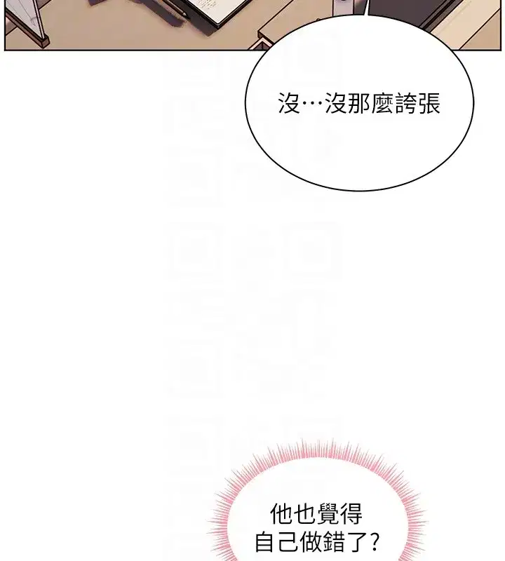 第163話