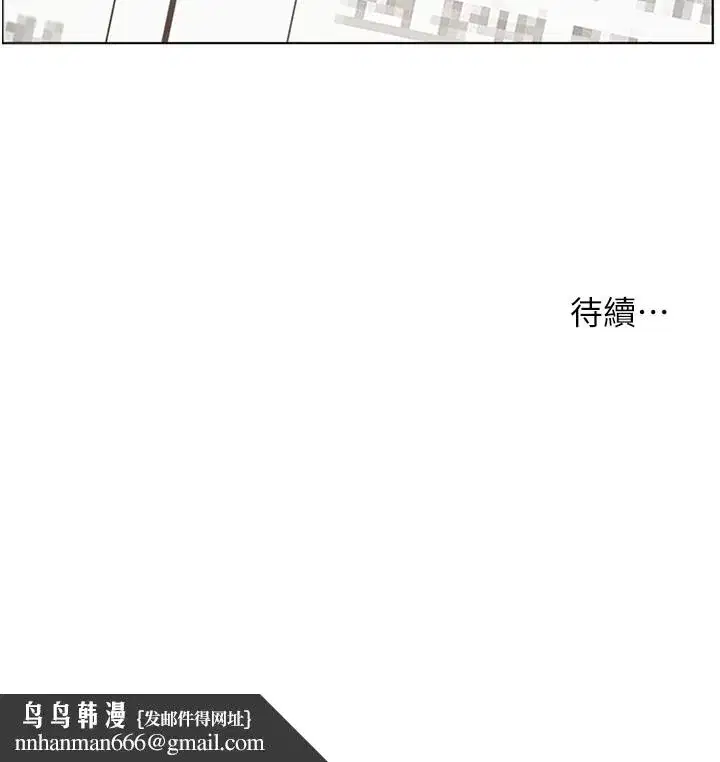 第163話