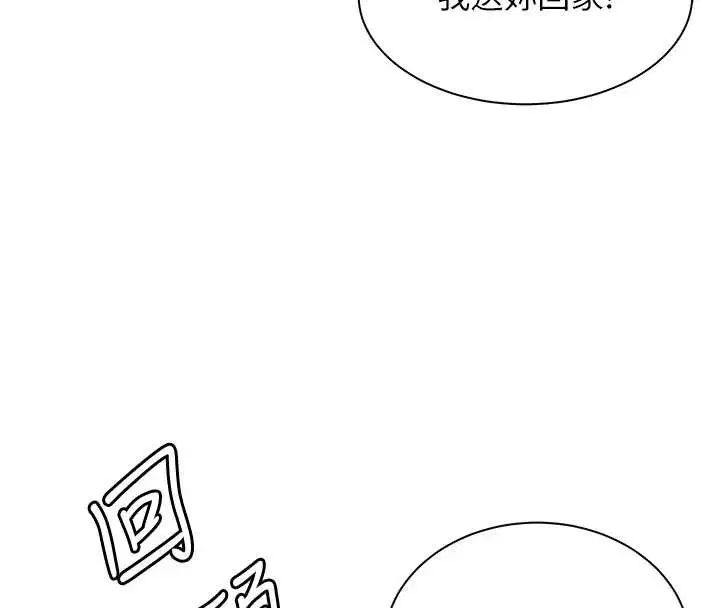第164話