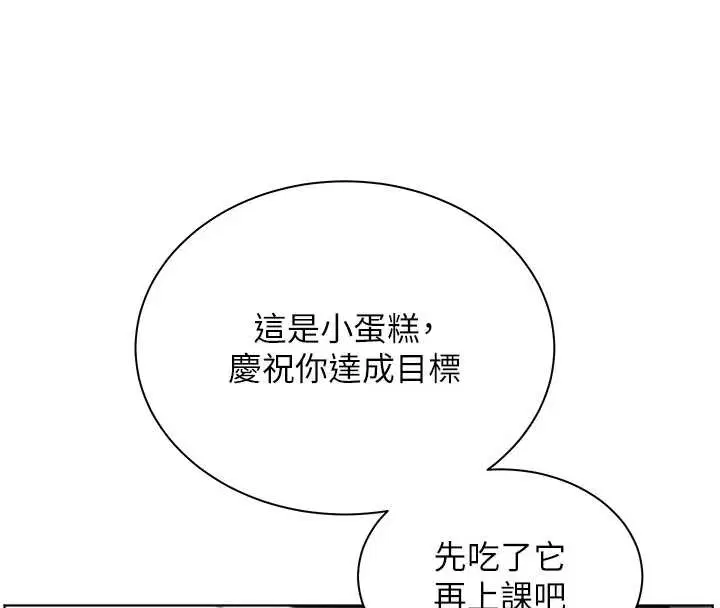 第164話