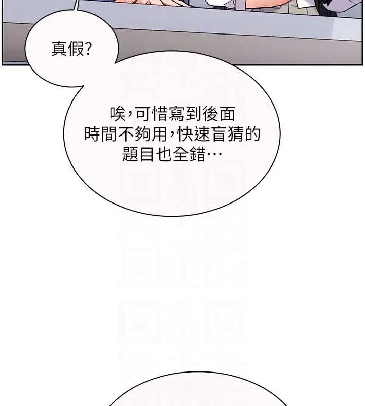 第164話