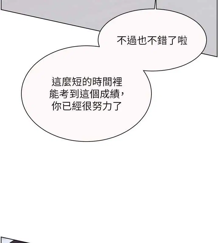 第164話