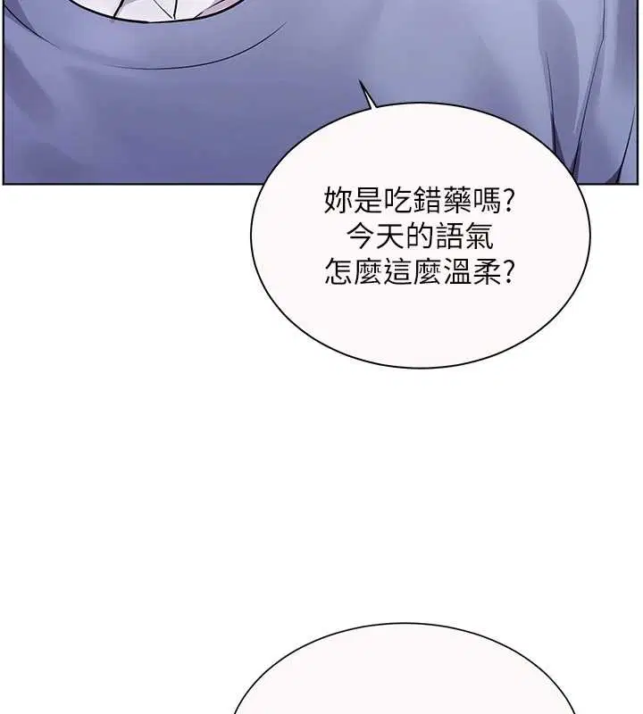 第164話