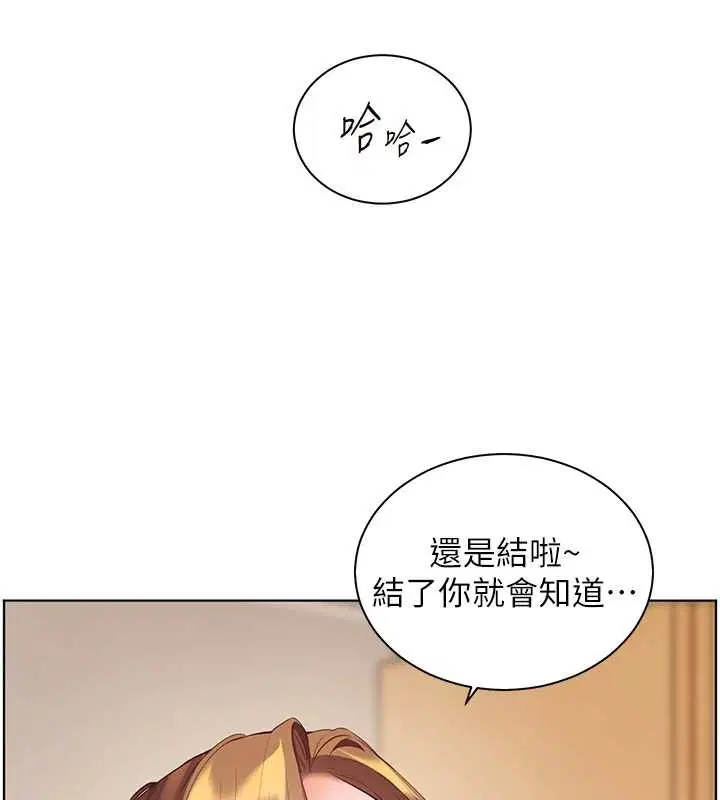 第165話