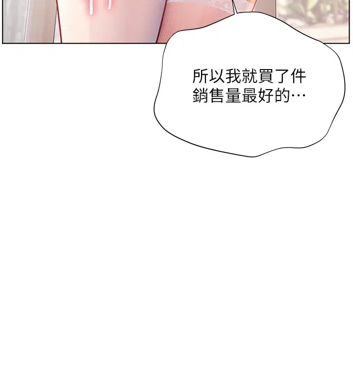 第166話