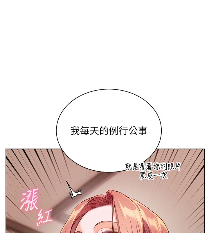 第166話
