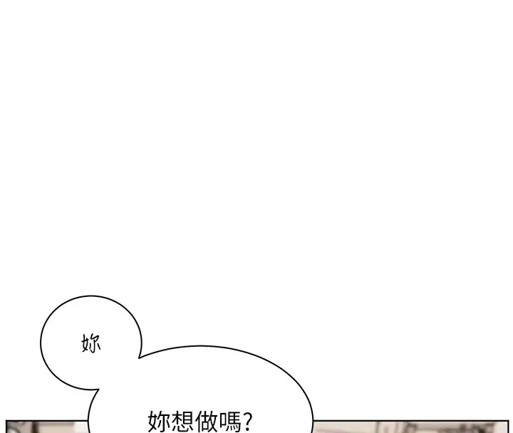 第166話
