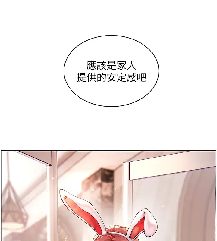 第167話