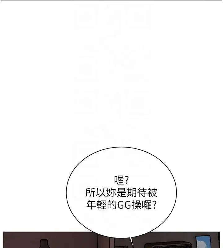 第167話