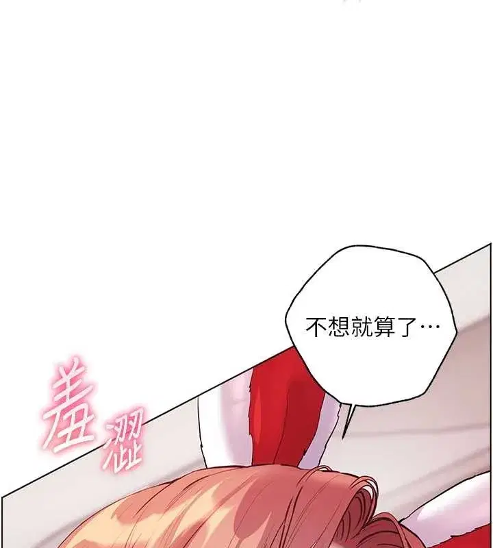 第168話