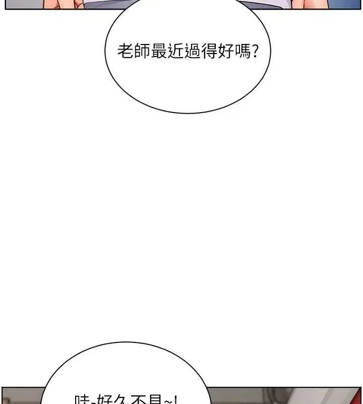 第168話