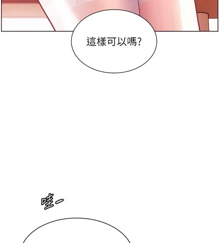 第168話