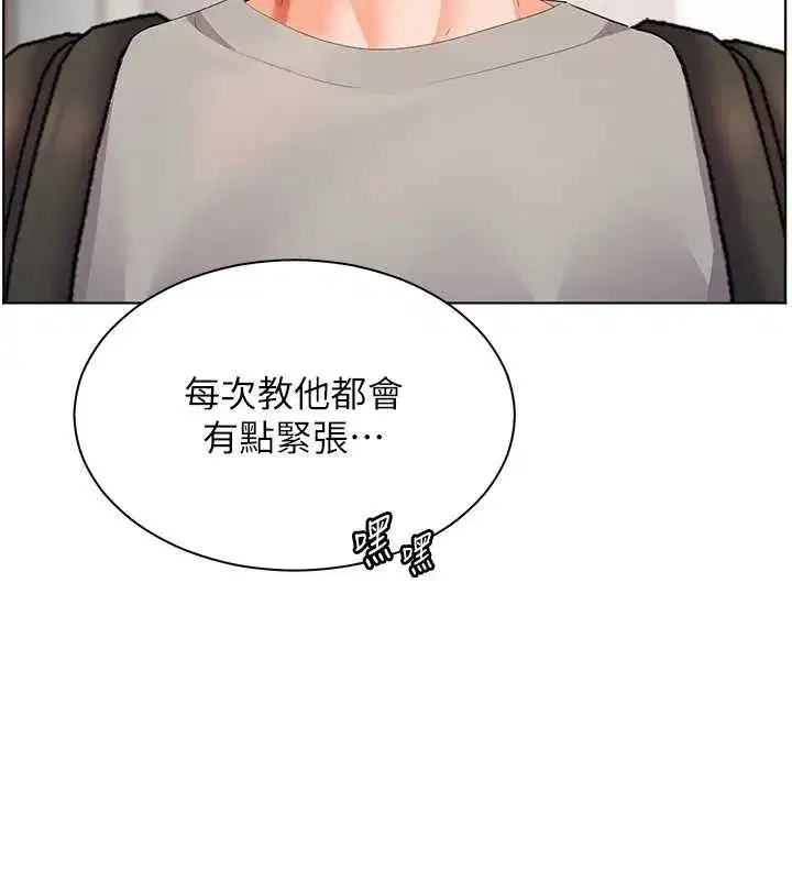 第168話