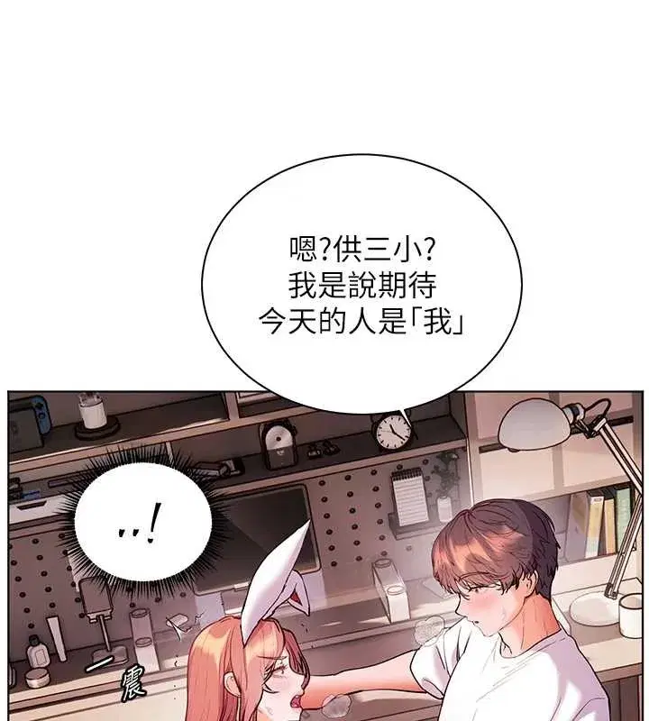 第169話