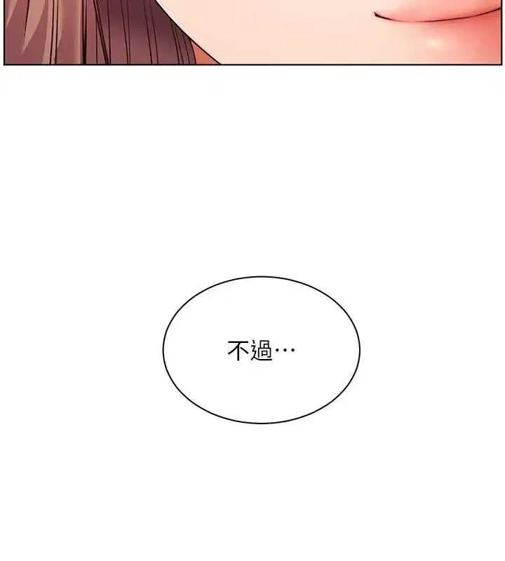 第169話