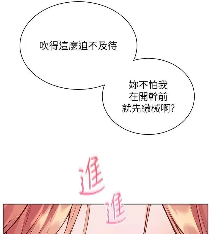 第169話