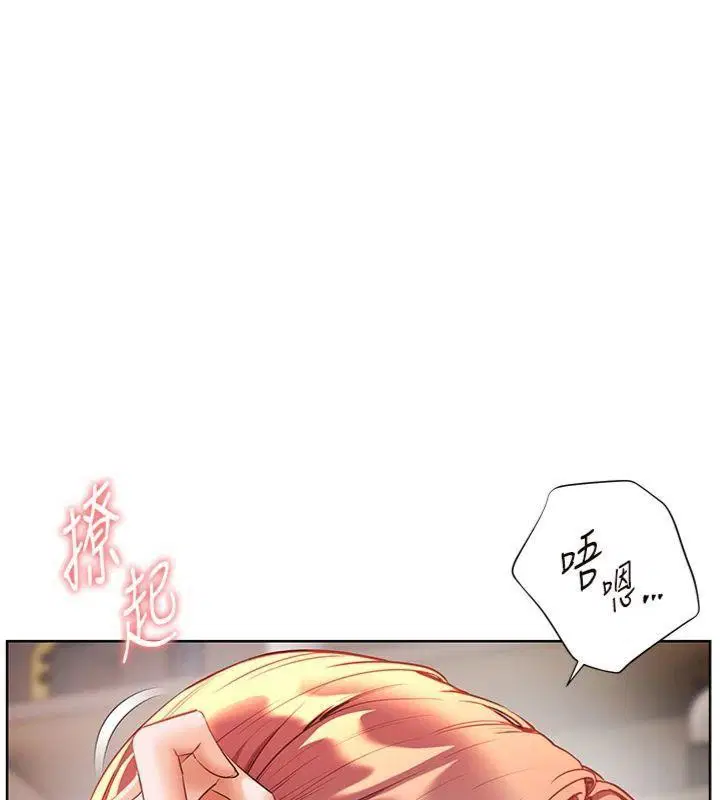 第170話