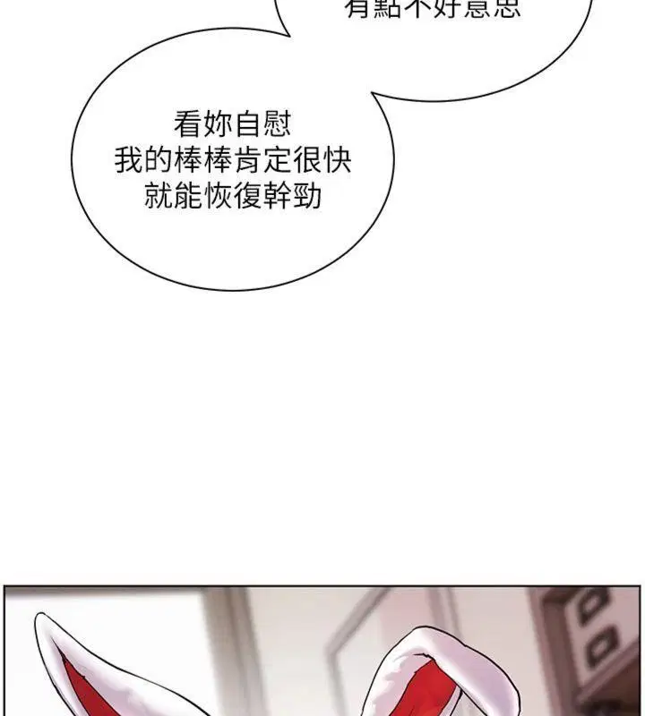 第171話