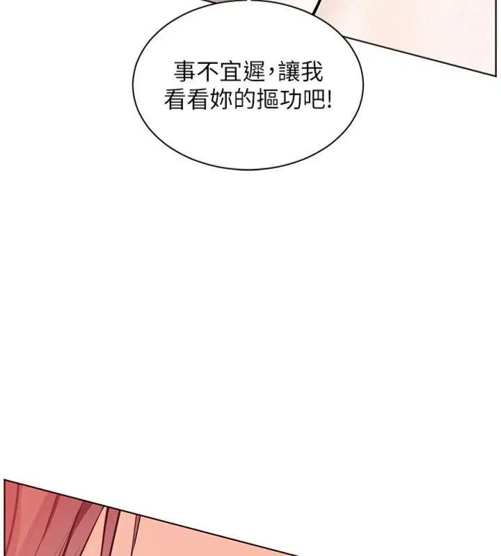第171話