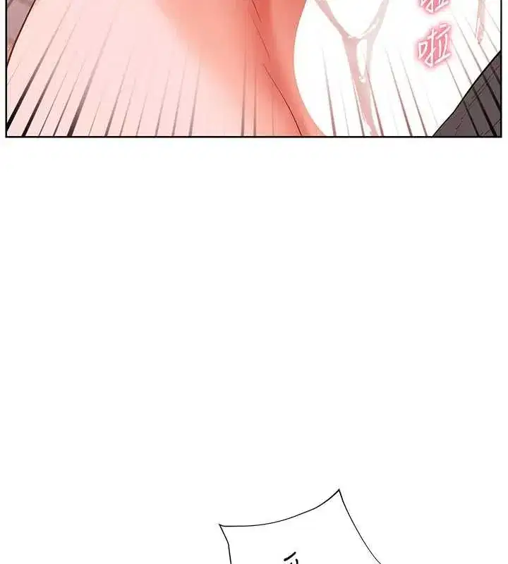 第173話 - 第108页