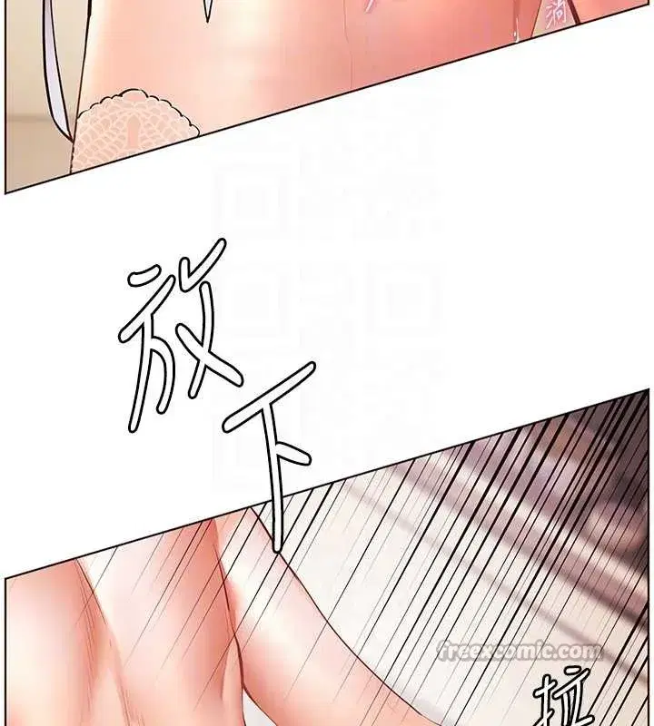 第173話 - 第112页