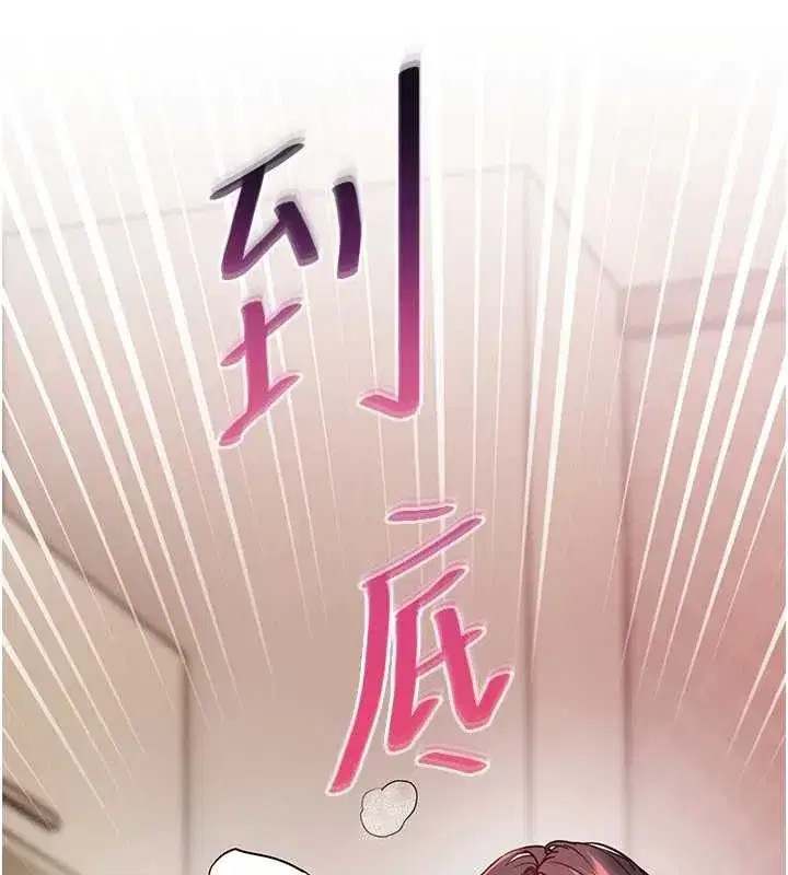 第173話 - 第116页