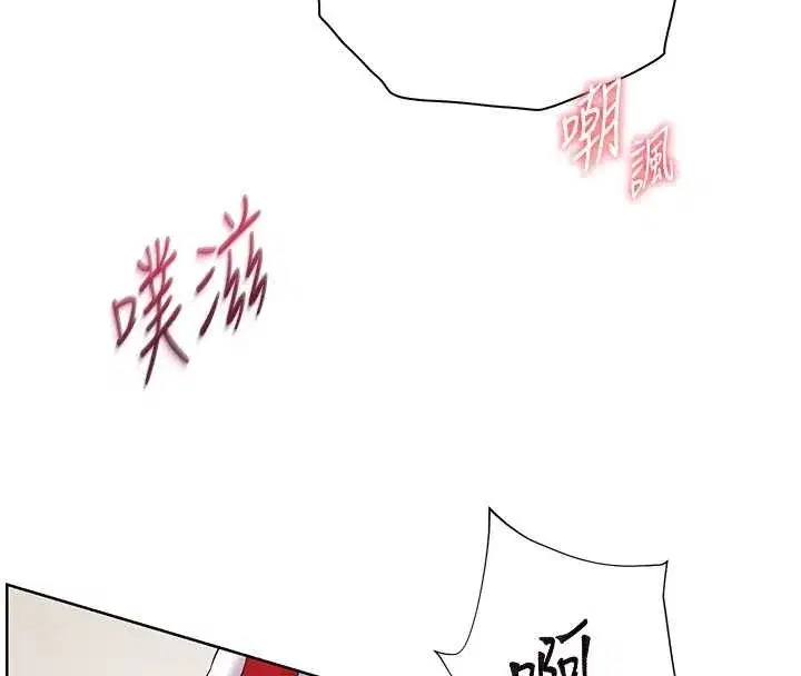 第173話 - 第123页