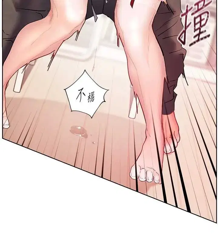 第173話 - 第133页