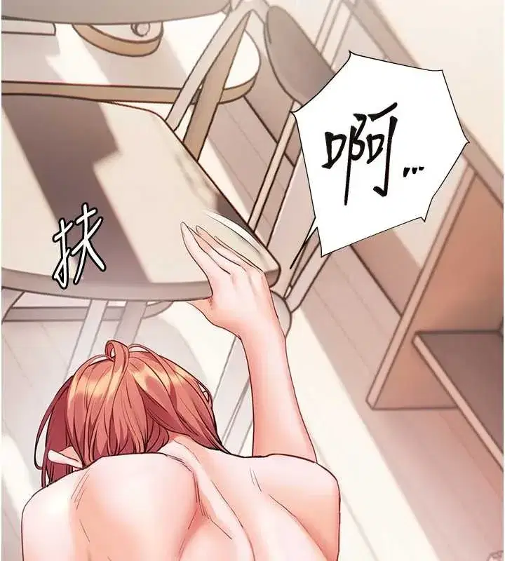 第173話 - 第138页