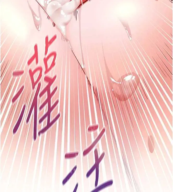 第173話 - 第170页